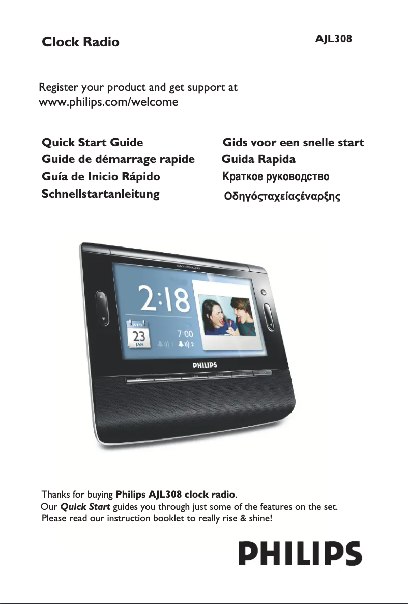 Página 1 del manual Guía de inicio rápido Philips AJL308