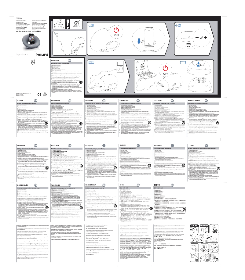 Page 1 de la notice Manuel utilisateur Philips Fidelio DS3000