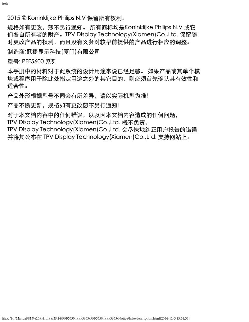 Página 1 del manual Manual de usuario Philips 5000 series 40PFF5655