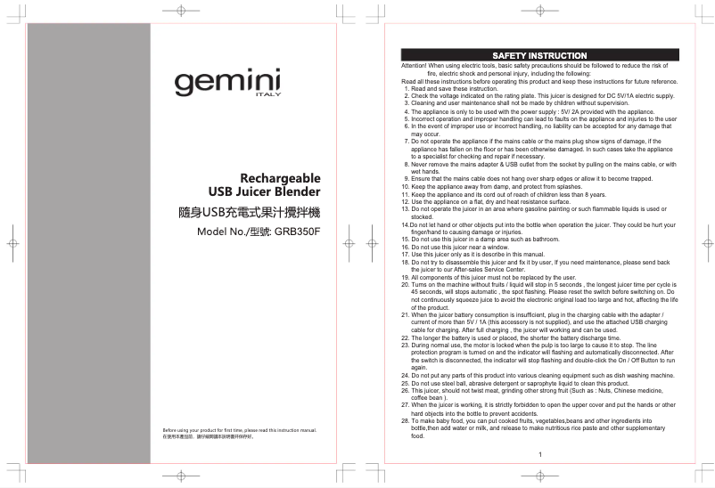 Page 1 de la notice Manuel utilisateur Gemini GRB350F
