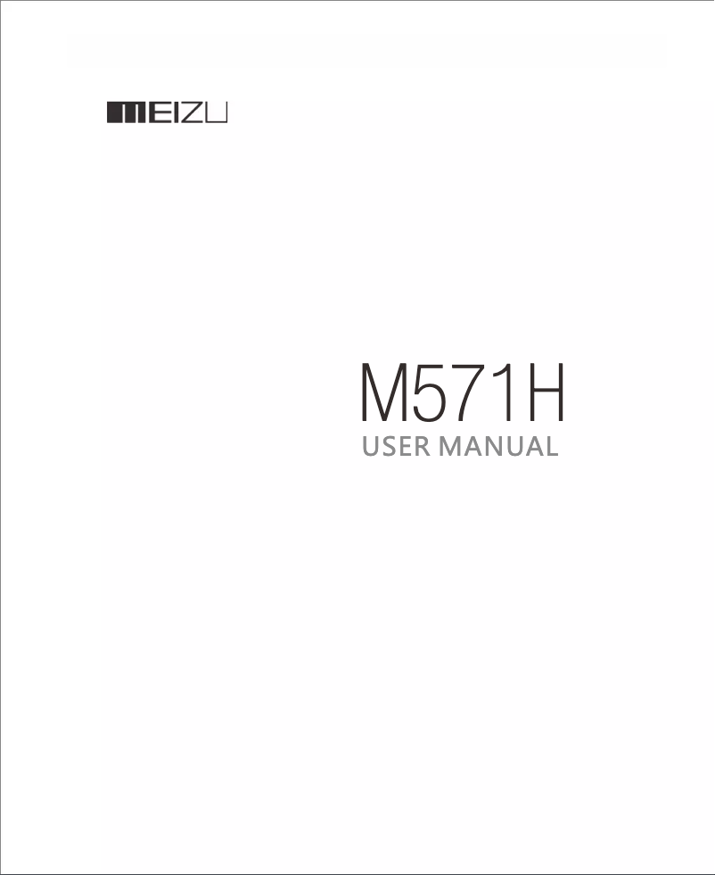 Image de la première page du manuel de l'appareil M571H
