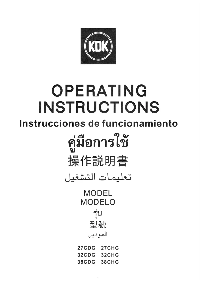 Page 1 de la notice Manuel utilisateur KDK 38CHG