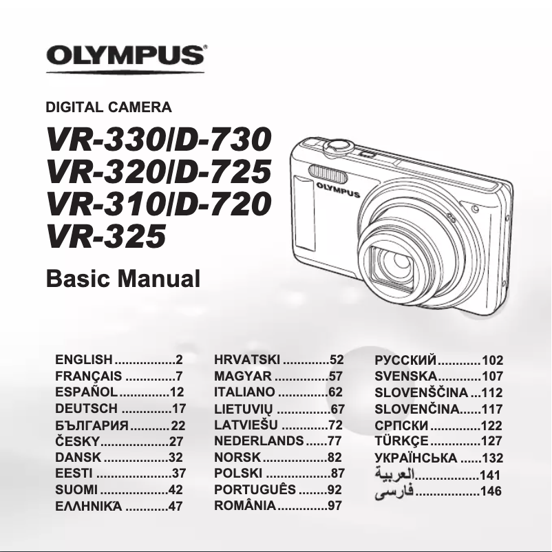 Página 1 del manual Instrucciones / montaje Olympus VR-320