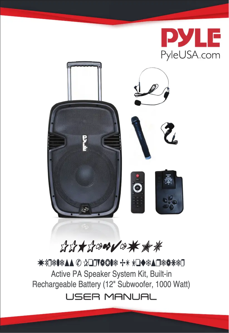 Page 1 de la notice Manuel utilisateur Pyle PPHP1241WMU