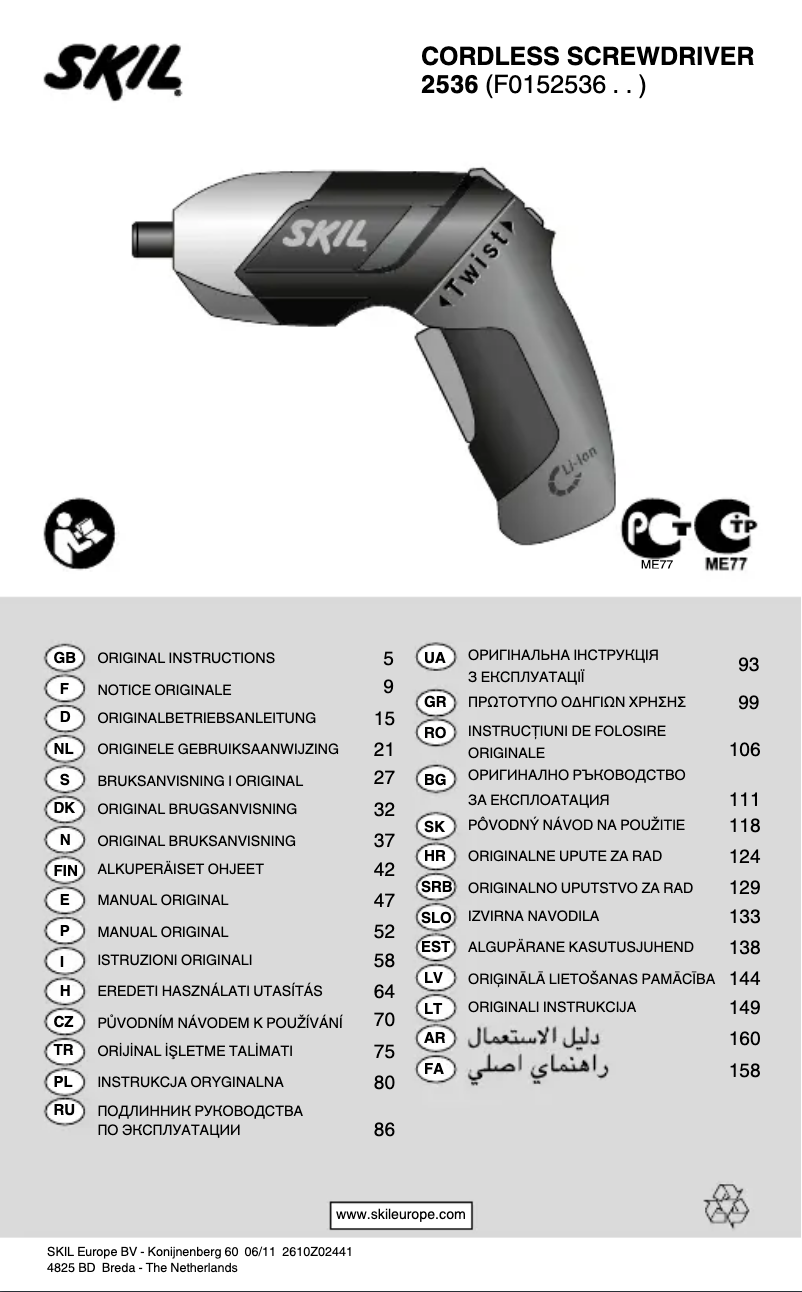 Page 1 de la notice Manuel utilisateur Skil 2536 AA