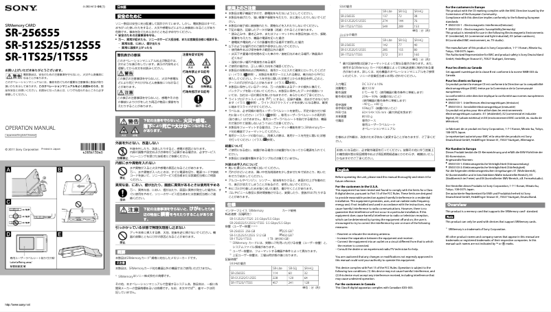 Page 1 de la notice Manuel utilisateur Sony SR-512S55