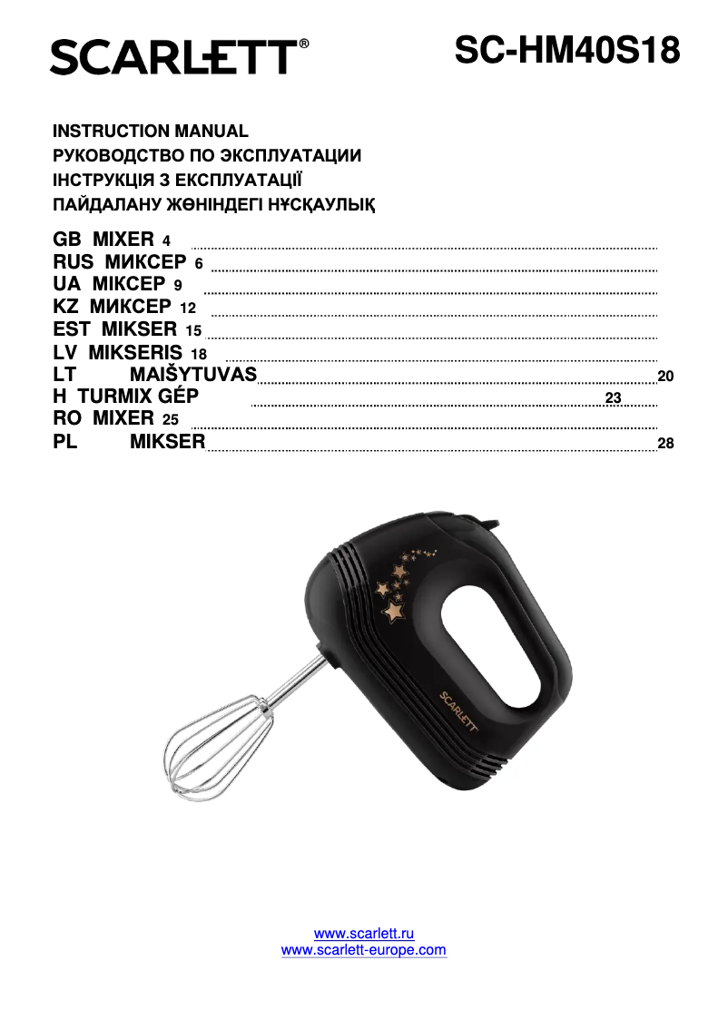 Page 1 de la notice Manuel utilisateur Scarlett SC-HM40S18