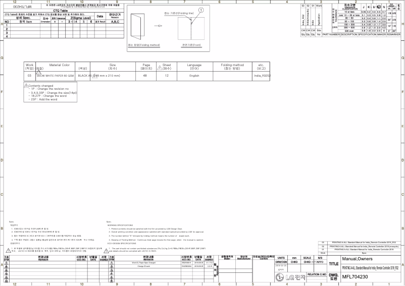 Page 1 of the manual User Manual LG KSNQ24ENXA
