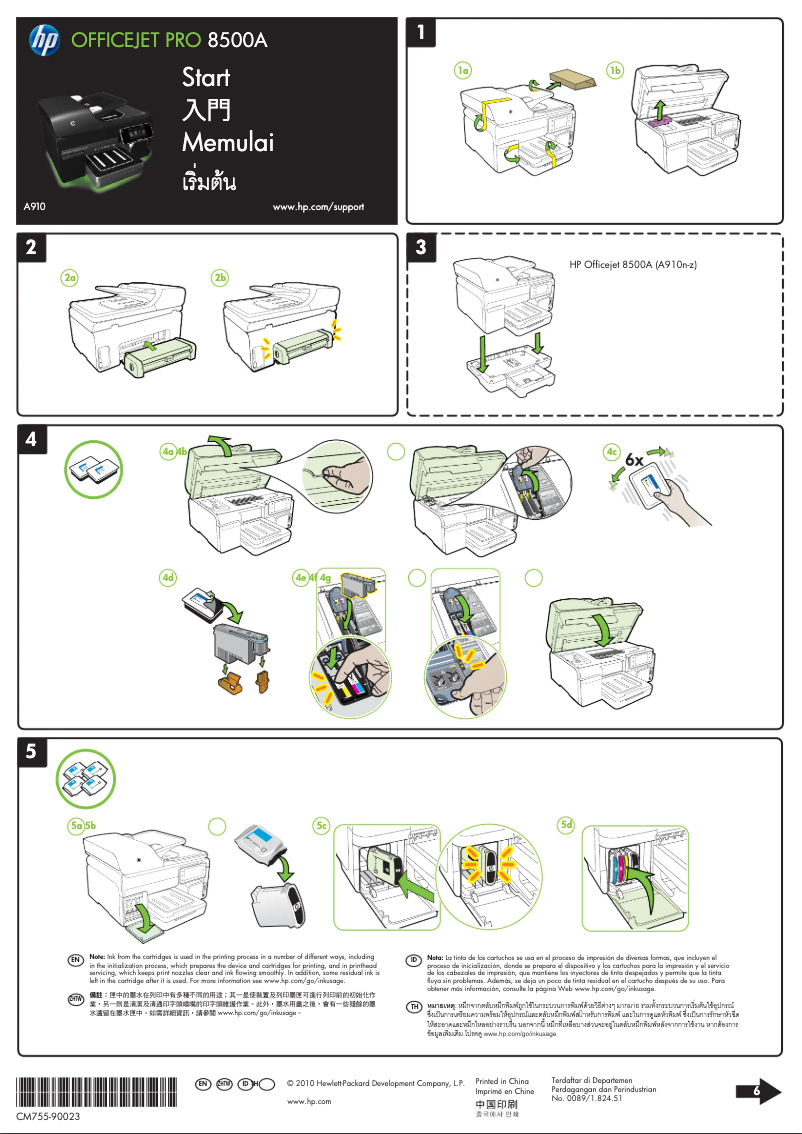 Página 1 del manual Guía de instalación HP Officejet Pro 8500A