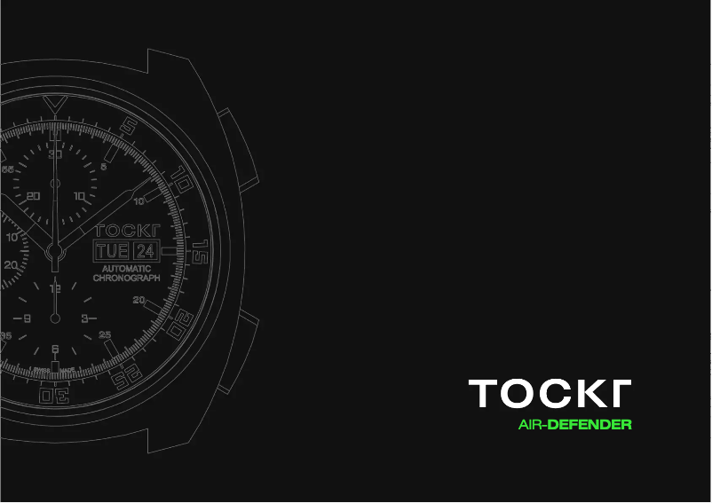 Page 1 de la notice Manuel utilisateur Tockr Air Defender