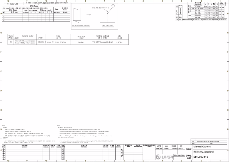 Página 1 del manual Manual de usuario LG A096JH