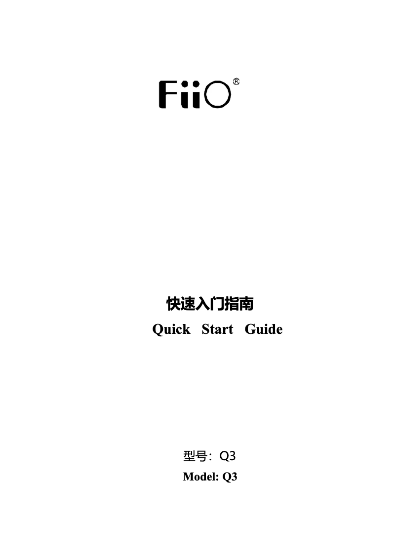 Page 1 de la notice Manuel utilisateur FiiO Q3