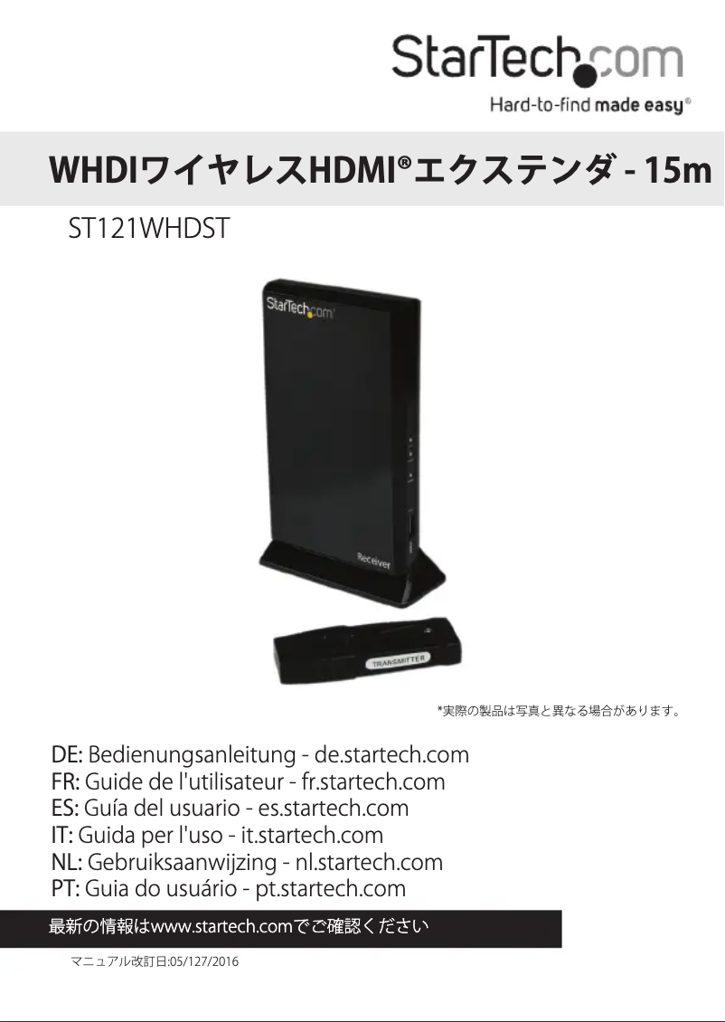 Página 1 del manual Manual de usuario StarTech.com ST121WHDST