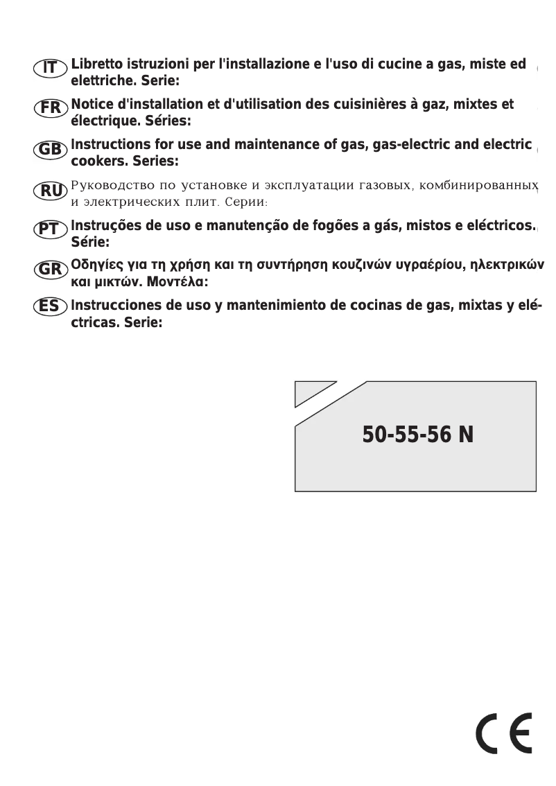 Page 1 de la notice Manuel utilisateur Bompani BO550DN/E