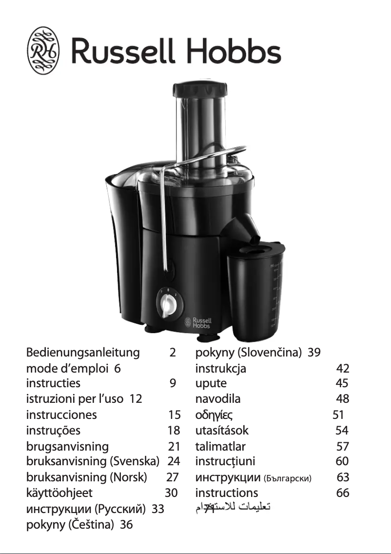 Page 1 de la notice Manuel utilisateur Russell Hobbs 20360