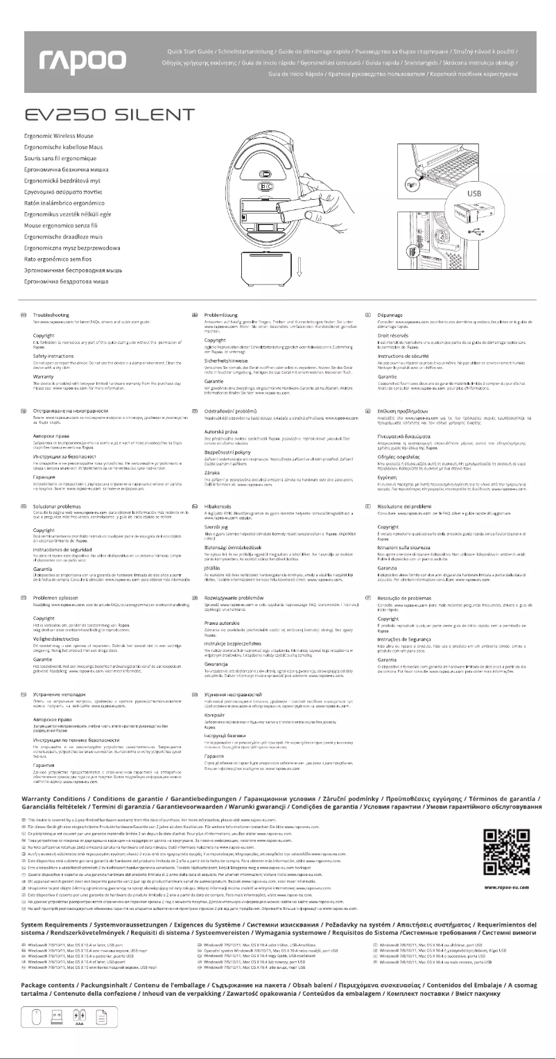 Page 1 de la notice Manuel utilisateur Rapoo EV250 Silent