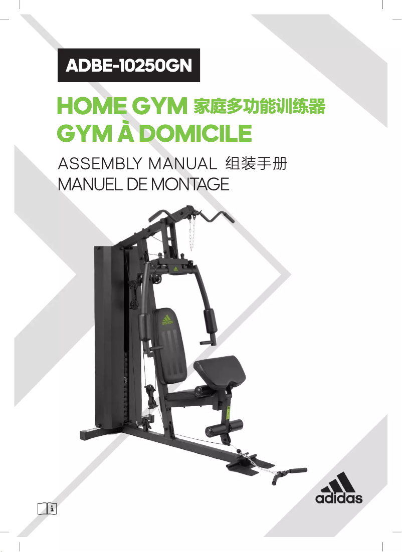 Página 1 del manual Manual de usuario Adidas ADBE-10250GN