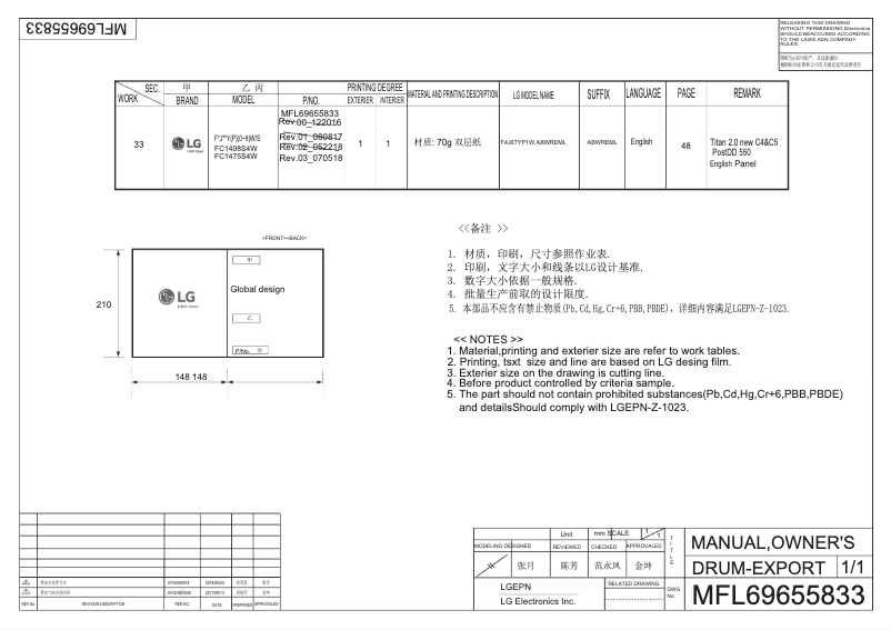 Página 1 del manual Manual de usuario LG FC1208N5W