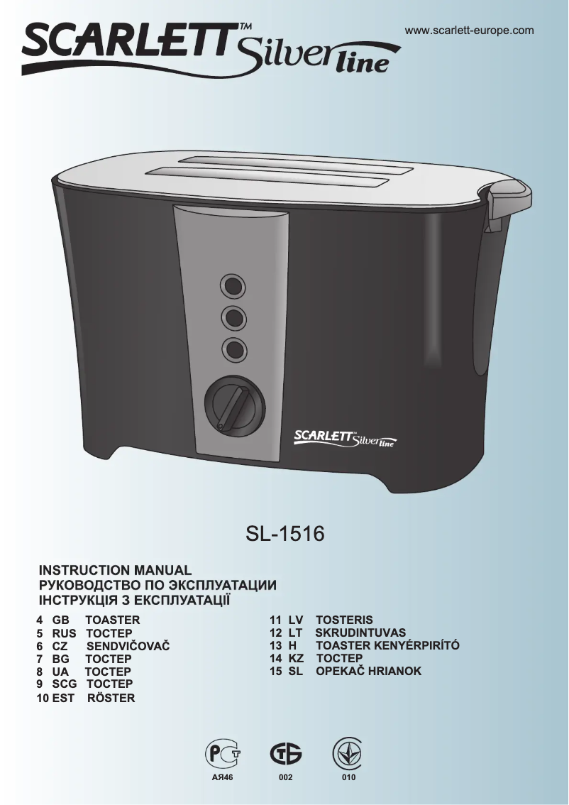 Page 1 de la notice Manuel utilisateur Scarlett Silverline SL-1516