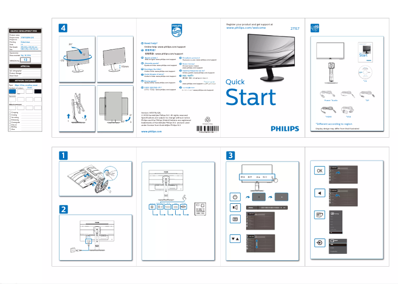 Página 1 del manual Guía de inicio rápido Philips Brilliance 271S7QJMB