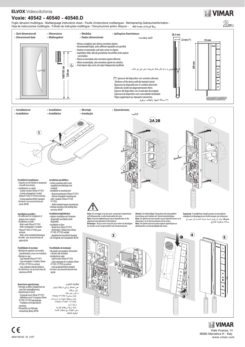 Page 1 de la notice Instructions / montage Vimar ELVOX 40540