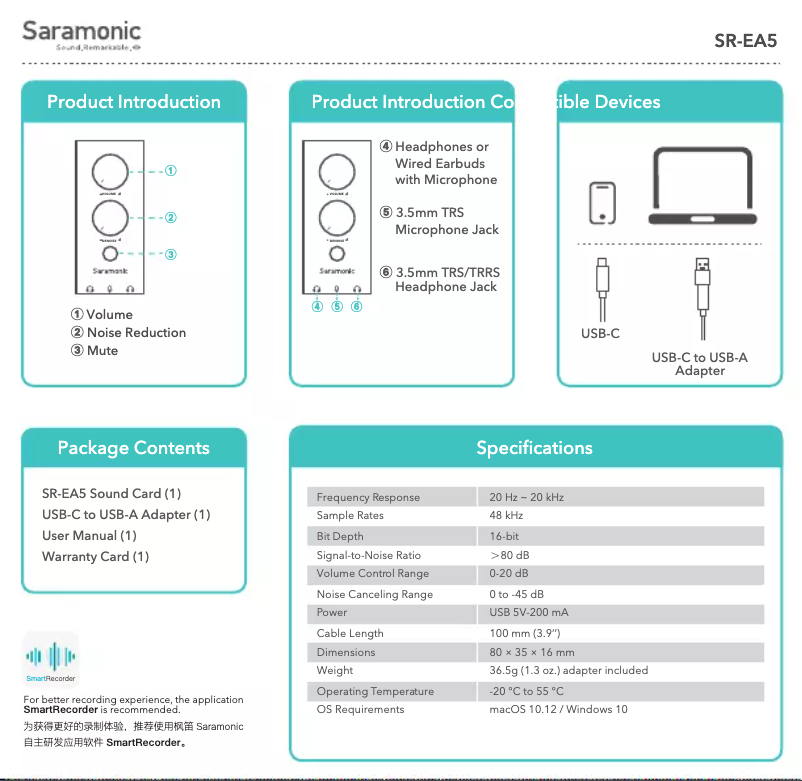 Page 1 de la notice Manuel utilisateur Saramonic SR-EA5