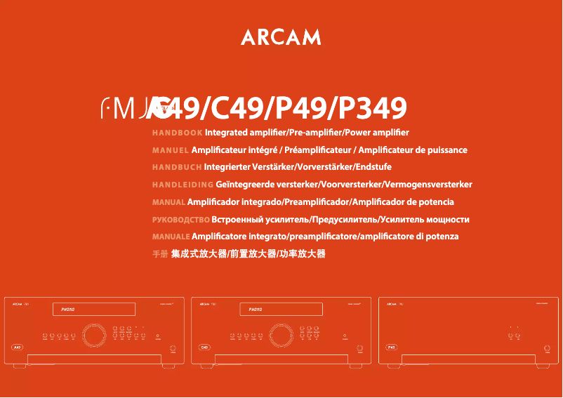 Page 1 de la notice Manuel utilisateur Arcam P49