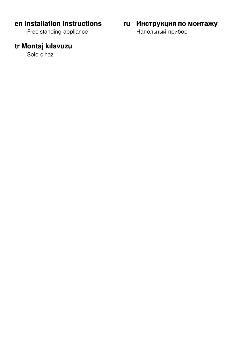 Page 1 de la notice Guide d'installation Profilo BD3257W2NN