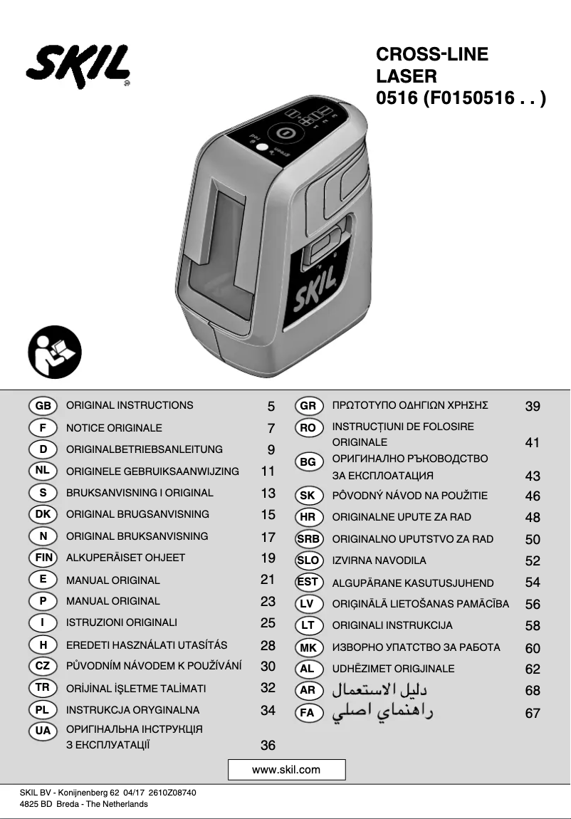 Page 1 of the manual User Manual Skil 0516 AB