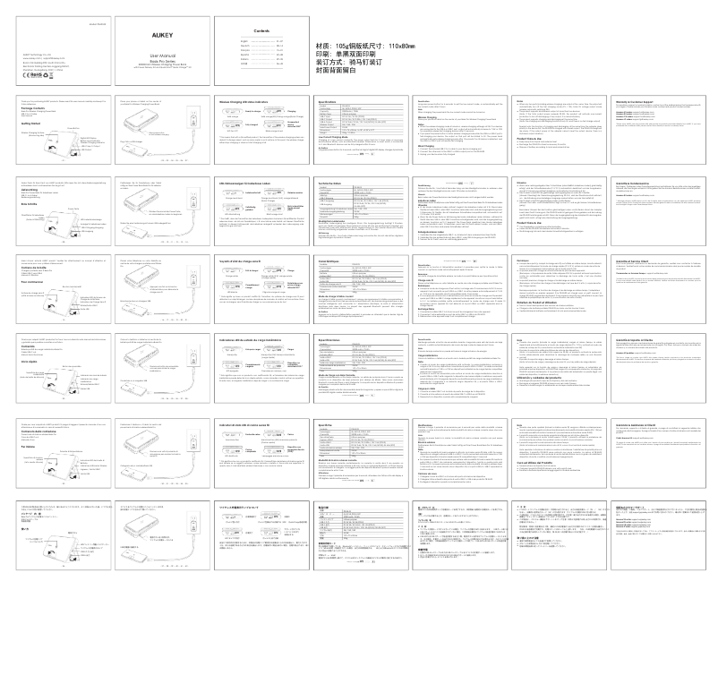 Page 1 of the manual User Manual Aukey PB-WL03