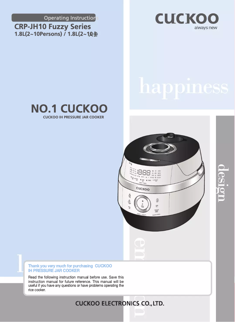 Page 1 de la notice Manuel utilisateur Cuckoo CRP-JHVR1009F