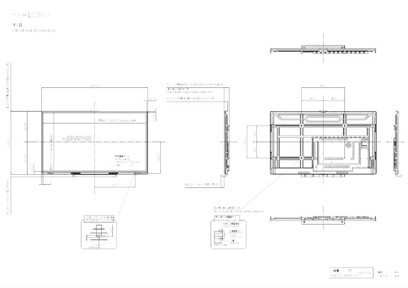 Page 1 de la notice Dessin technique Sharp PN-LC862