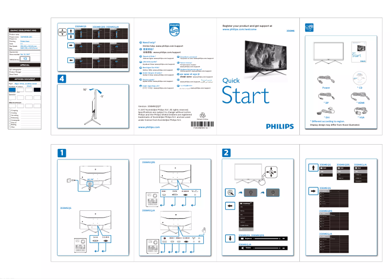 Page 1 of the manual Quick Start Guide Philips Momentum 356M6QJAB