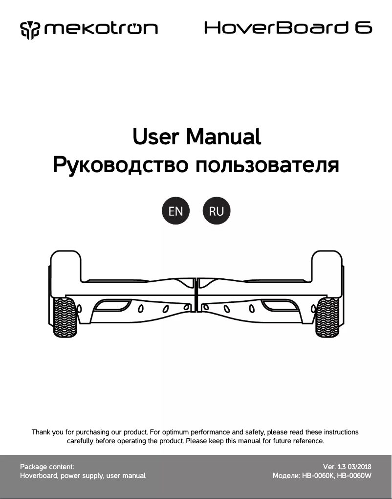 Page 1 of the manual User Manual iconBIT HB-0060W