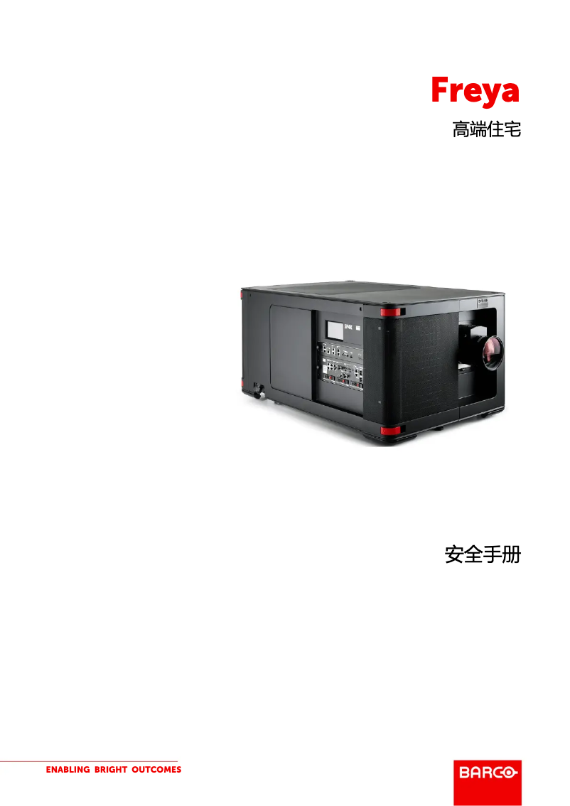 Page 1 de la notice Instructions de sécurité Barco Freya+