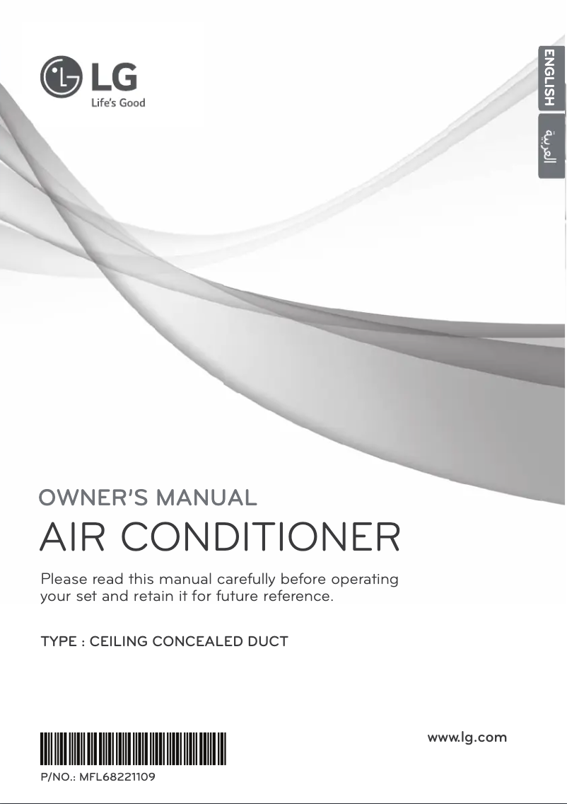 Page 1 de la notice Manuel utilisateur LG LBNC608RSS1