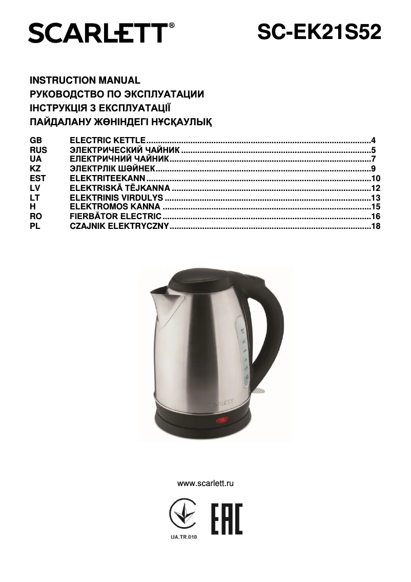 Page 1 de la notice Manuel utilisateur Scarlett SC-EK21S52