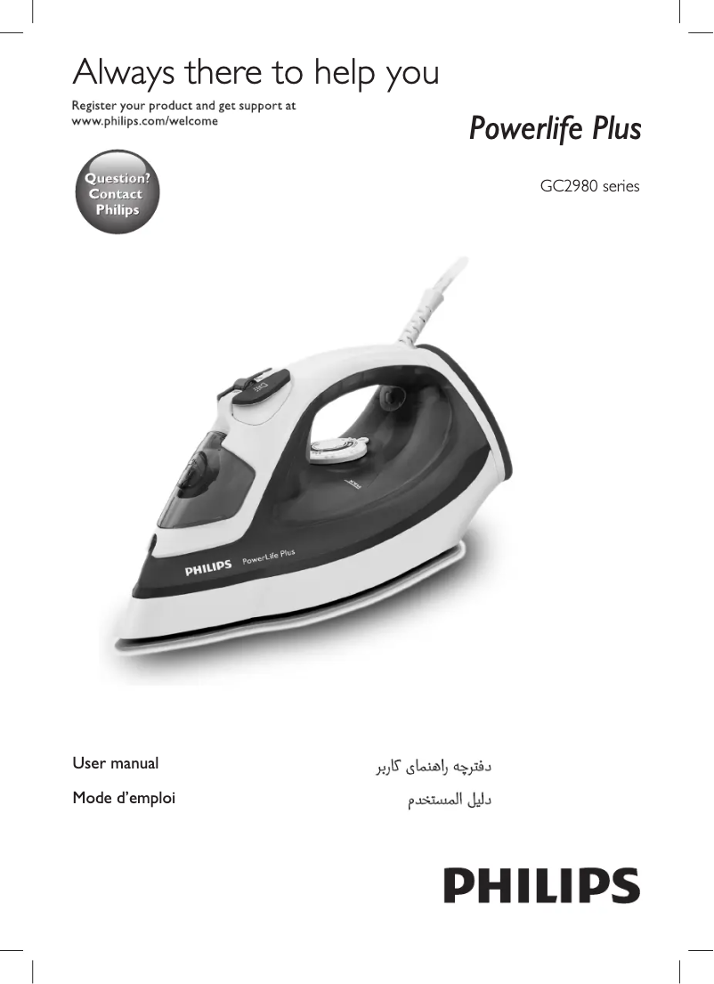 Page 1 de la notice Manuel utilisateur Philips PowerLife GC2982