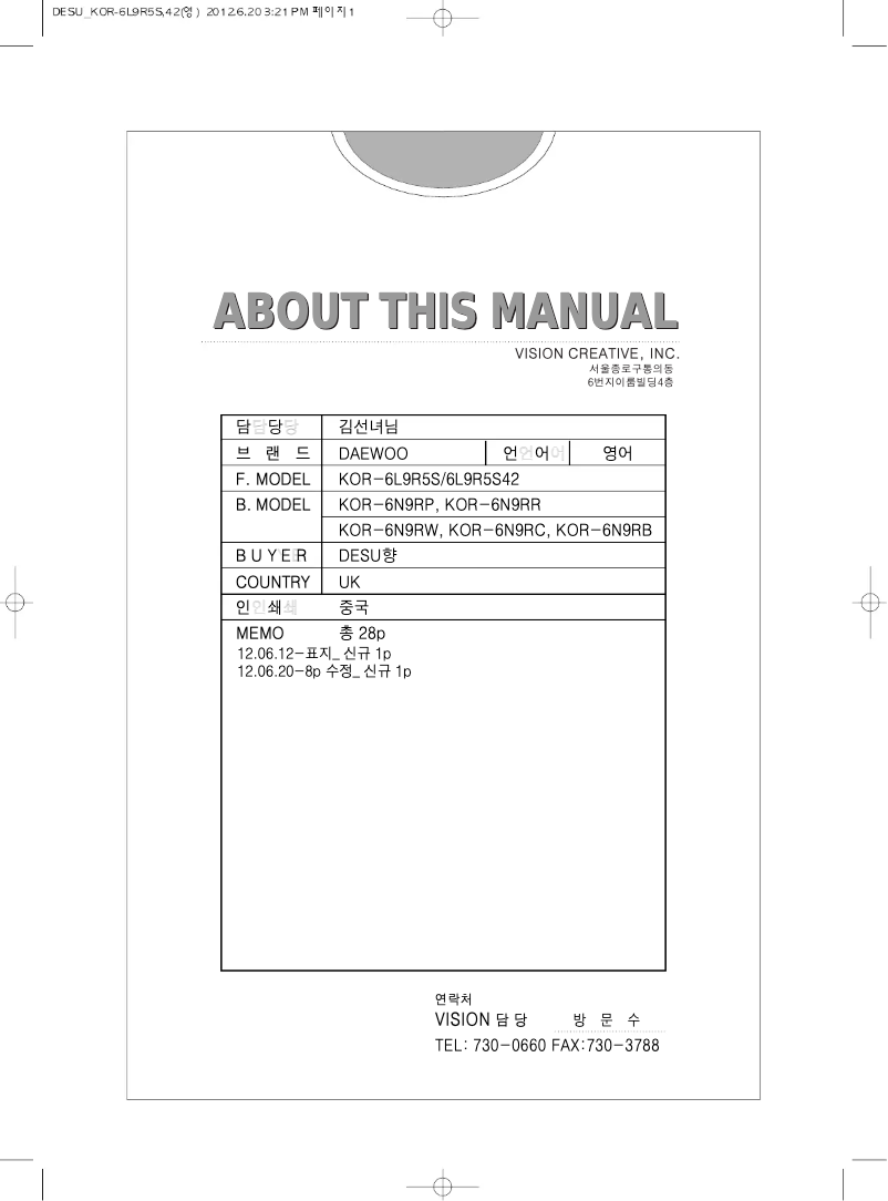 Page 1 de la notice Manuel utilisateur Daewoo KOR-6L9R5S