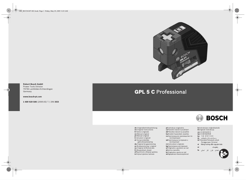 Image de la première page du manuel de l'appareil GPL 5 C Professional