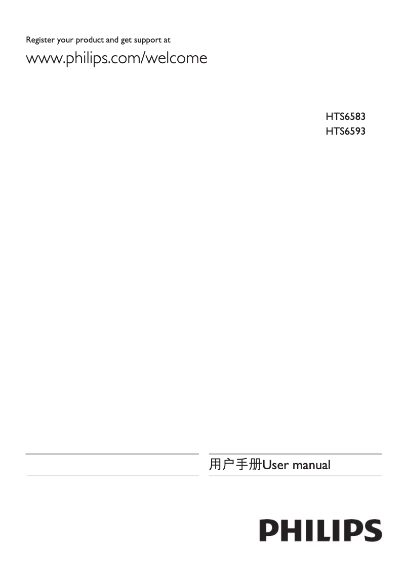 Page n°1 - Mode d'emploi Philips HTS6593