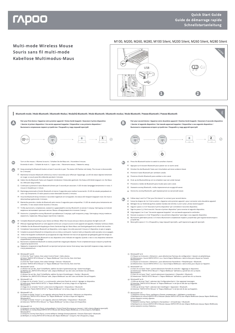 Page 1 de la notice Manuel utilisateur Rapoo M200 Silent