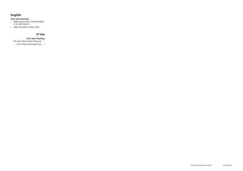 Page 1 de la notice Manuel utilisateur Ikea BERGSBO 301.604.07