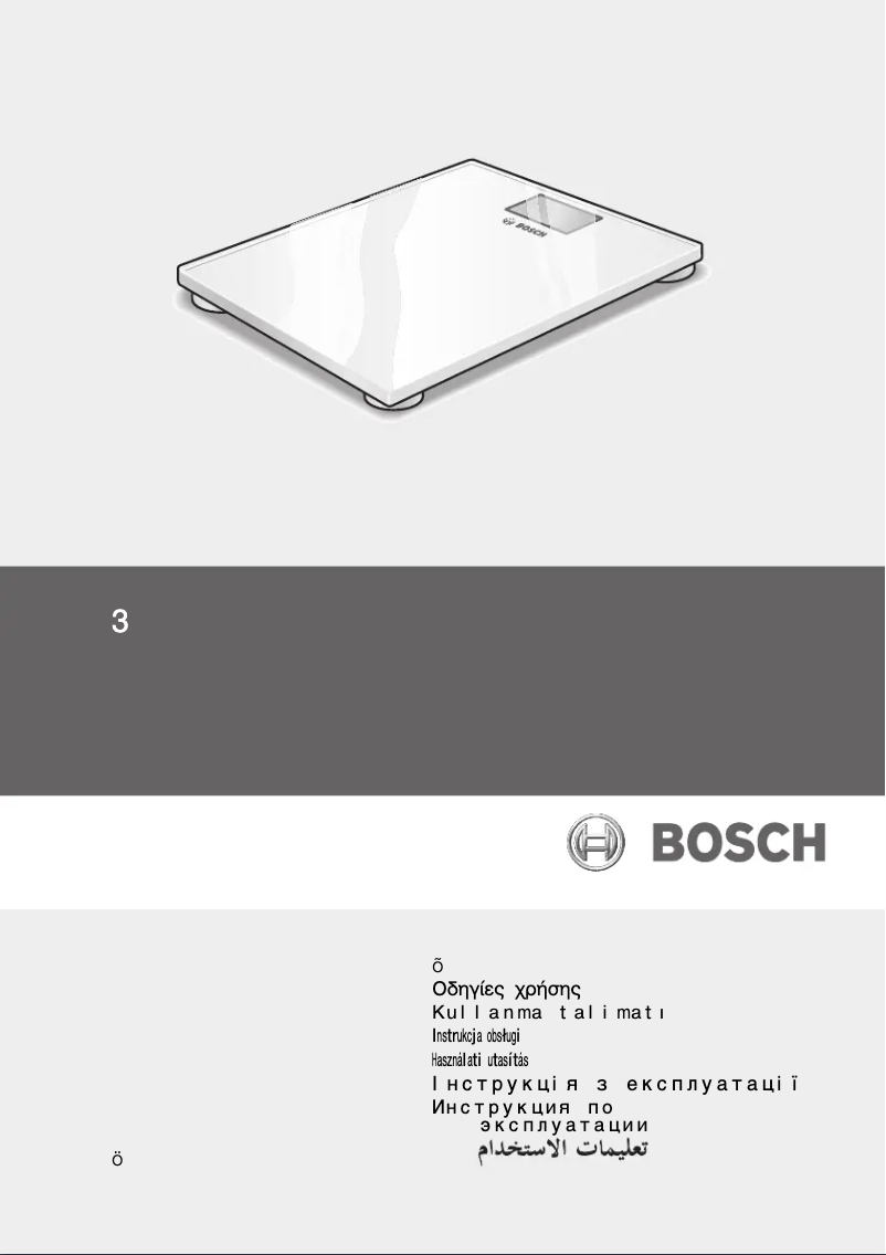 Page 1 de la notice Manuel utilisateur Bosch PPW3300 AxxenceSlimLine