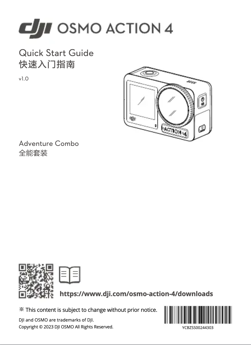 Page 1 of the manual Quick Start Guide DJI Osmo Action 4