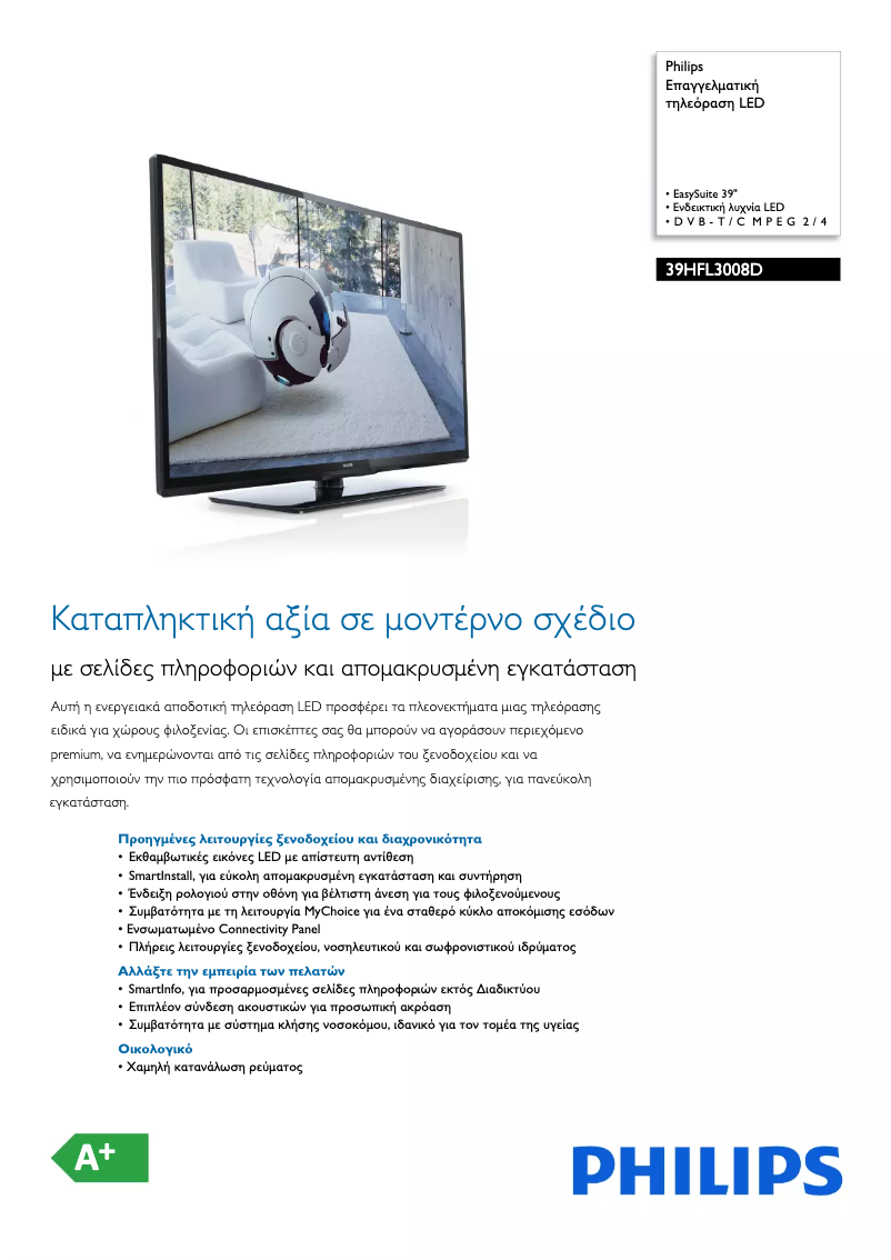 Página 1 del manual Folleto Philips 39HFL3008D