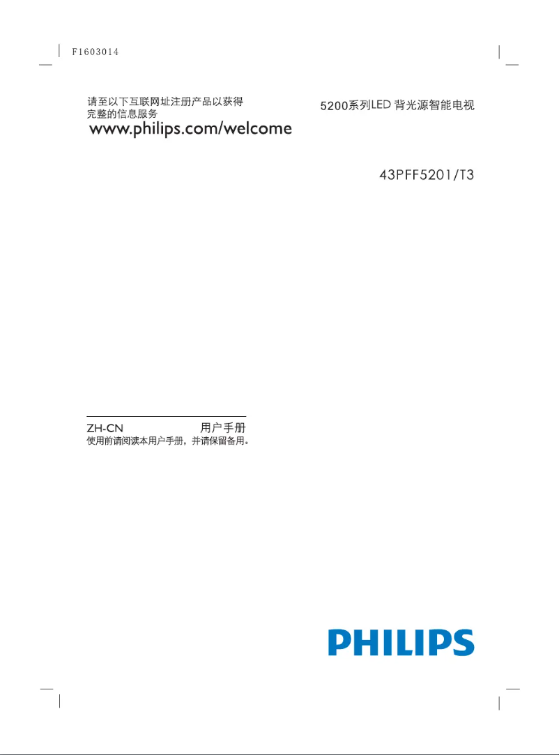 Page n°1 - Manuel utilisateur Philips 5000 series 42PFF5201