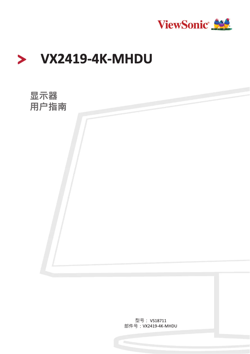 Page 1 de la notice Manuel utilisateur Viewsonic VX2419-4K-MHDU