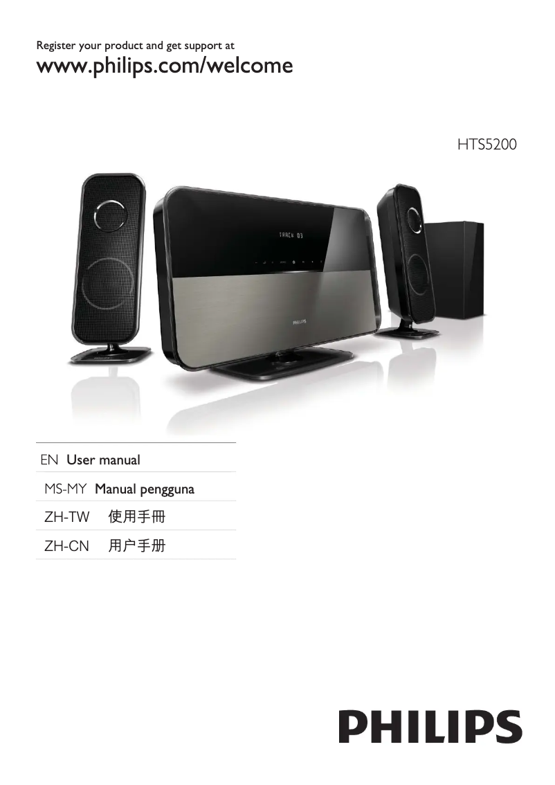 Page n°1 - Manuel utilisateur Philips SoundHub HTS5200