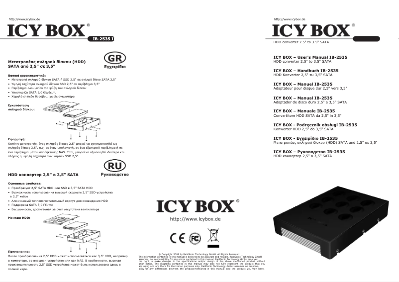 Page 1 de la notice Manuel utilisateur Icy Box IB-2535StS